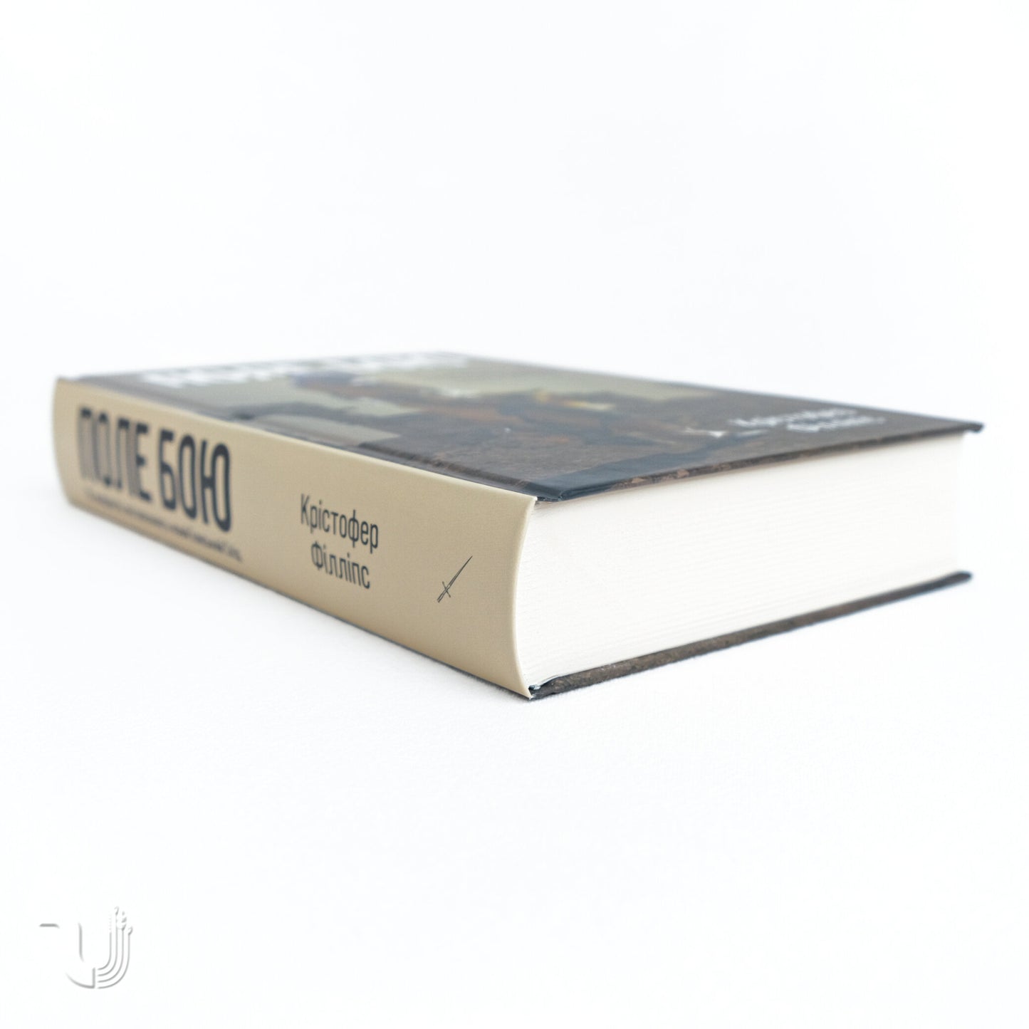 Battleground: Ten Conflicts That Explain the New Middle East