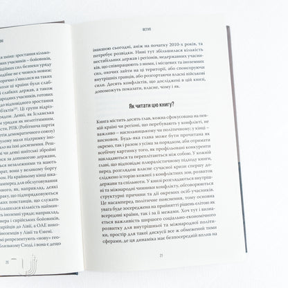 Battleground: Ten Conflicts That Explain the New Middle East