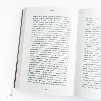 Battleground: Ten Conflicts That Explain the New Middle East