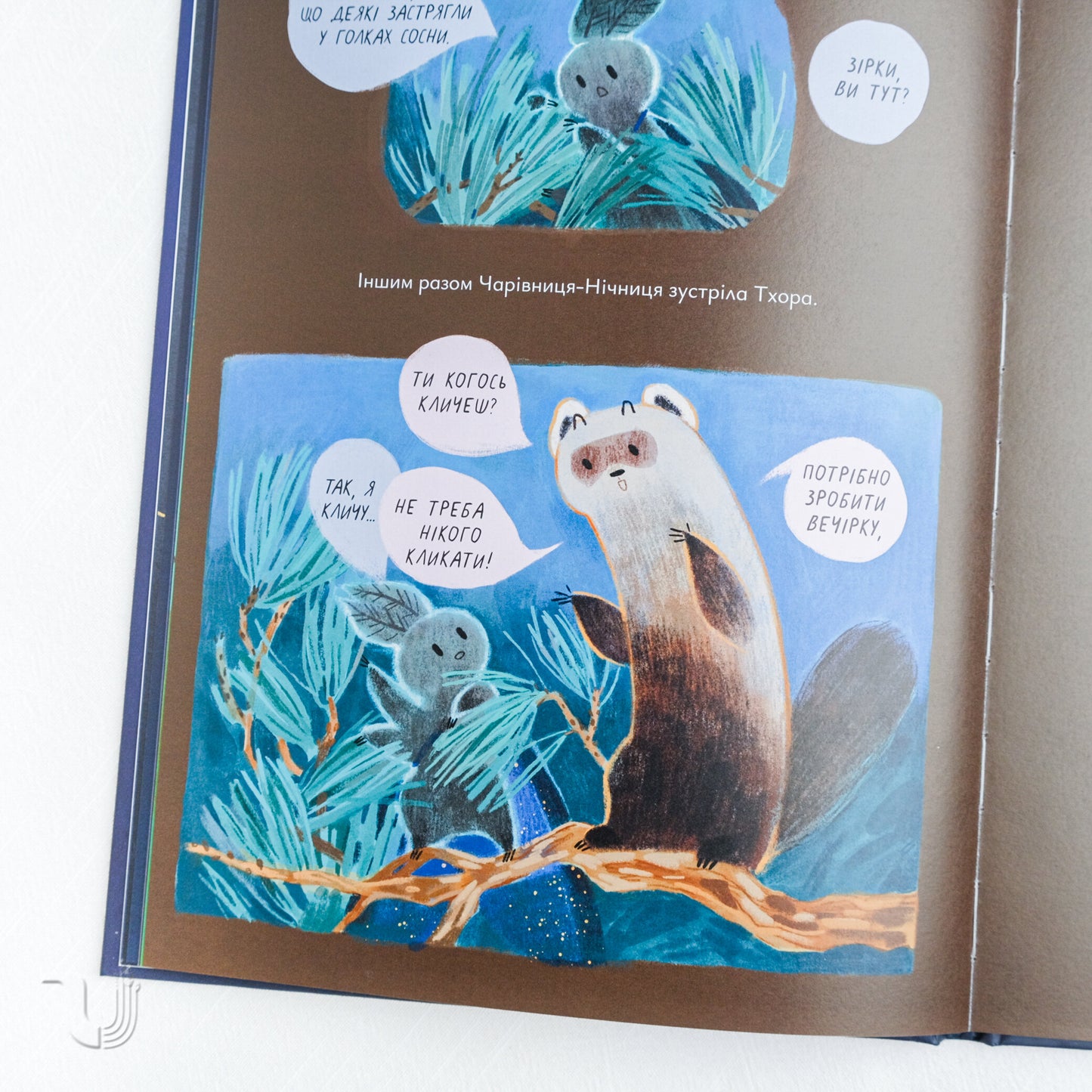 Tales for the Moon.The Night Moth Sorceress