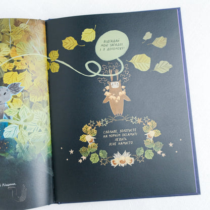 Tales for the Moon.The Night Moth Sorceress