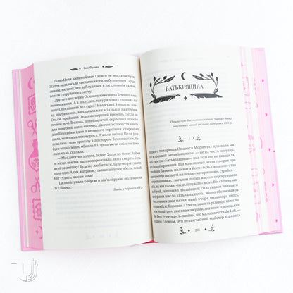 Clerk (Manipuliantka)