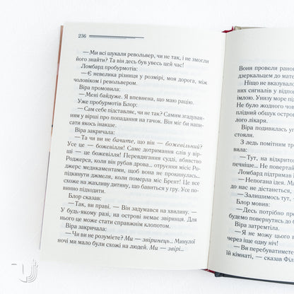 And Then There Were None