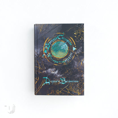 The Well of Ascension