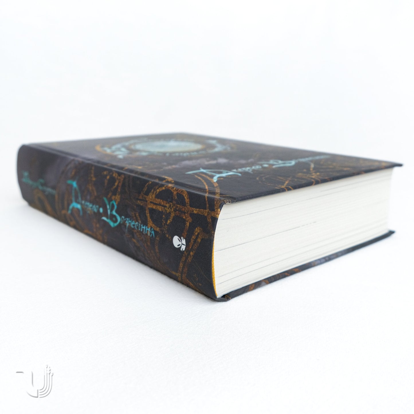 The Well of Ascension