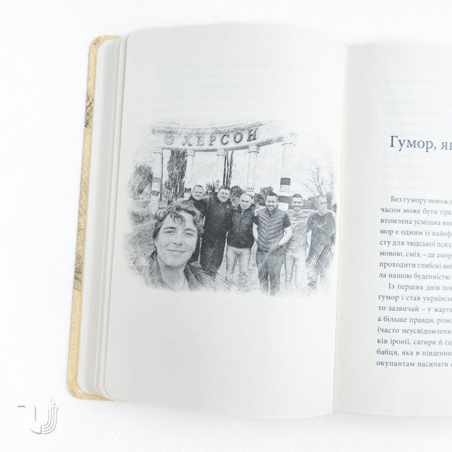 War from the Backside