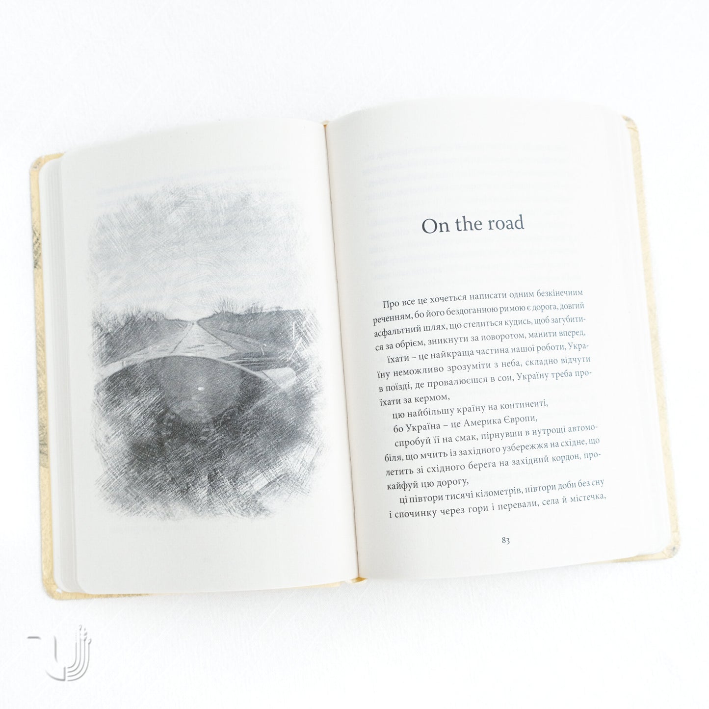 War from the Backside