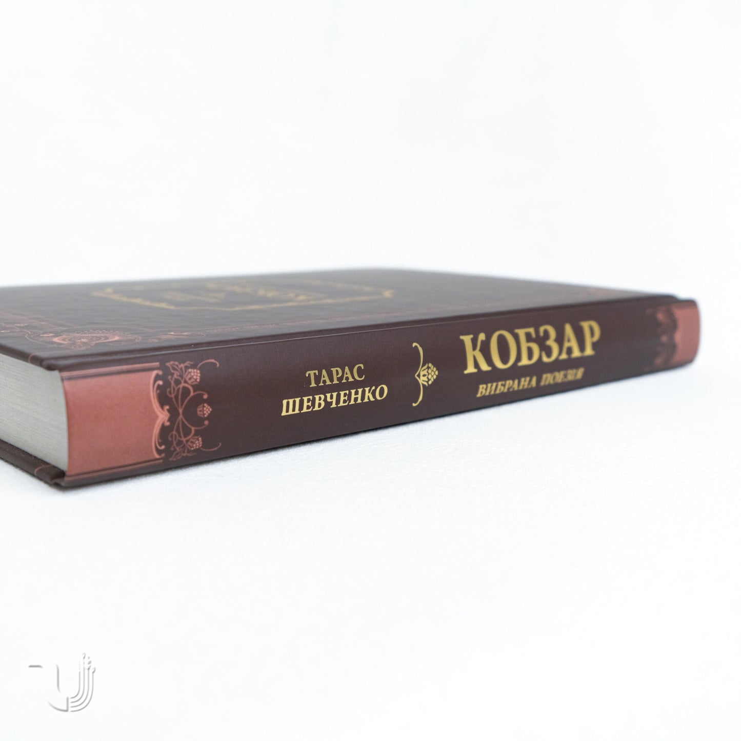 Kobzar. Selected poetry