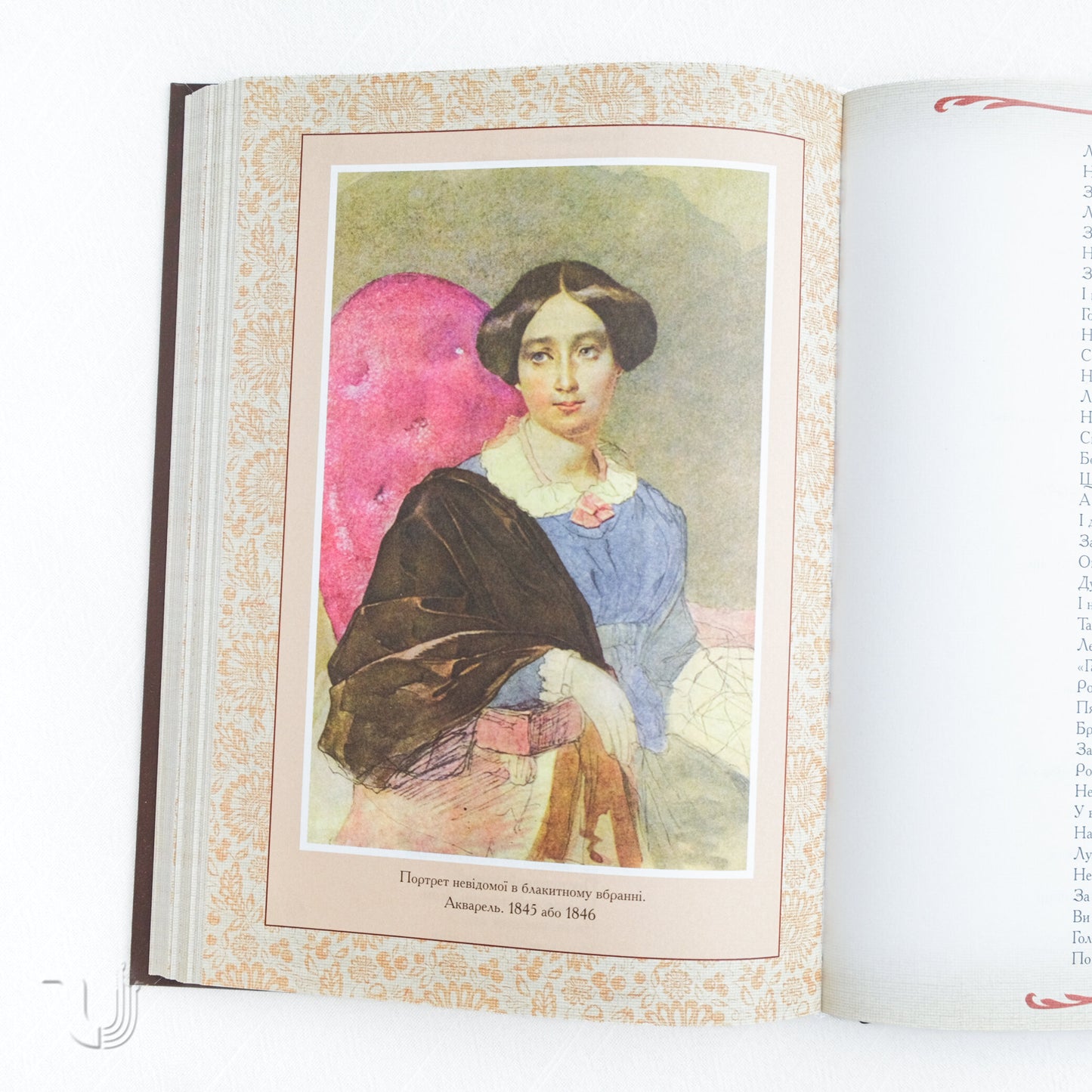 Kobzar. Selected poetry