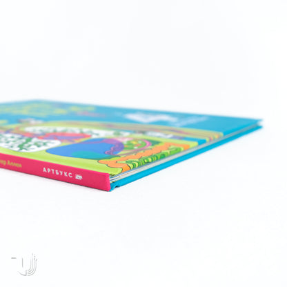 The big book about the body