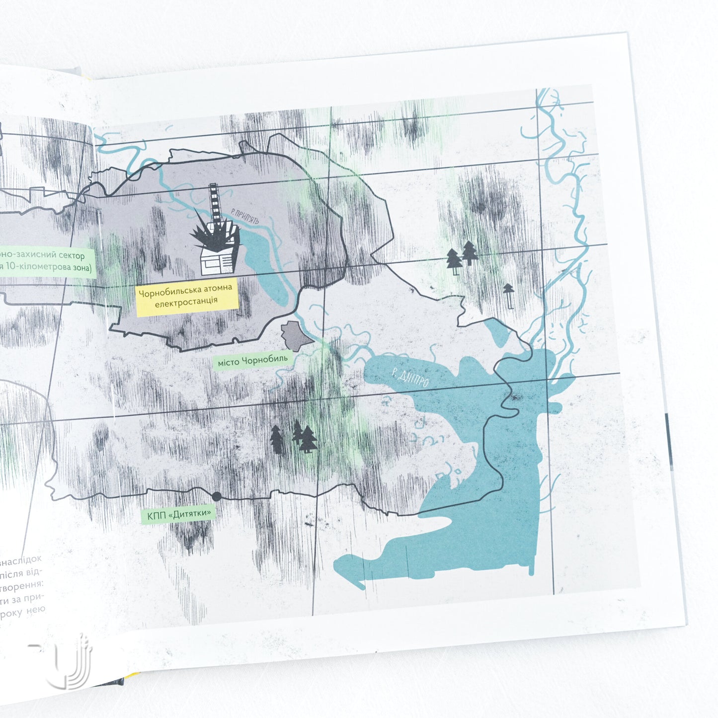 Reactors Do Not Explode. A Brief History of the Chernobyl Disaster