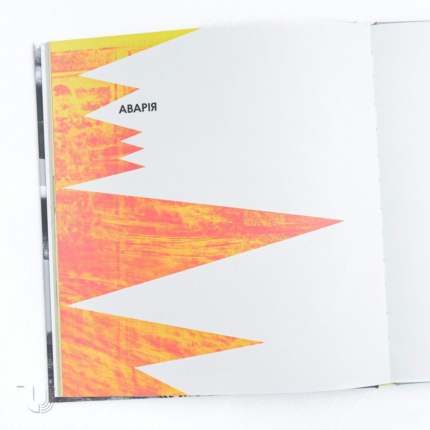 Reactors Do Not Explode. A Brief History of the Chernobyl Disaster