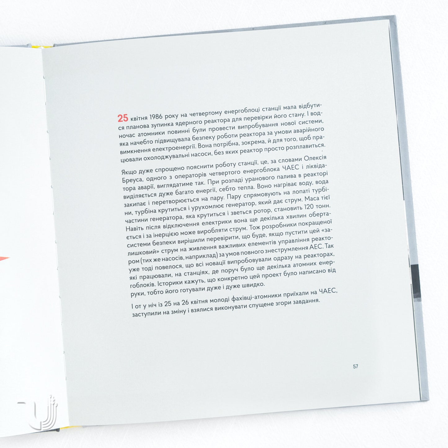 Reactors Do Not Explode. A Brief History of the Chernobyl Disaster