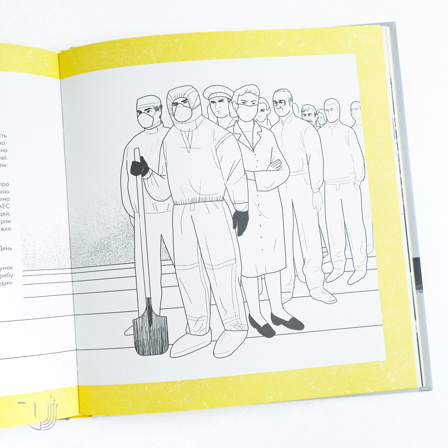 Reactors Do Not Explode. A Brief History of the Chernobyl Disaster