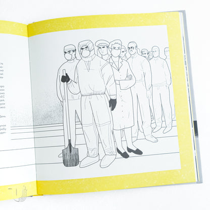 Reactors Do Not Explode. A Brief History of the Chernobyl Disaster