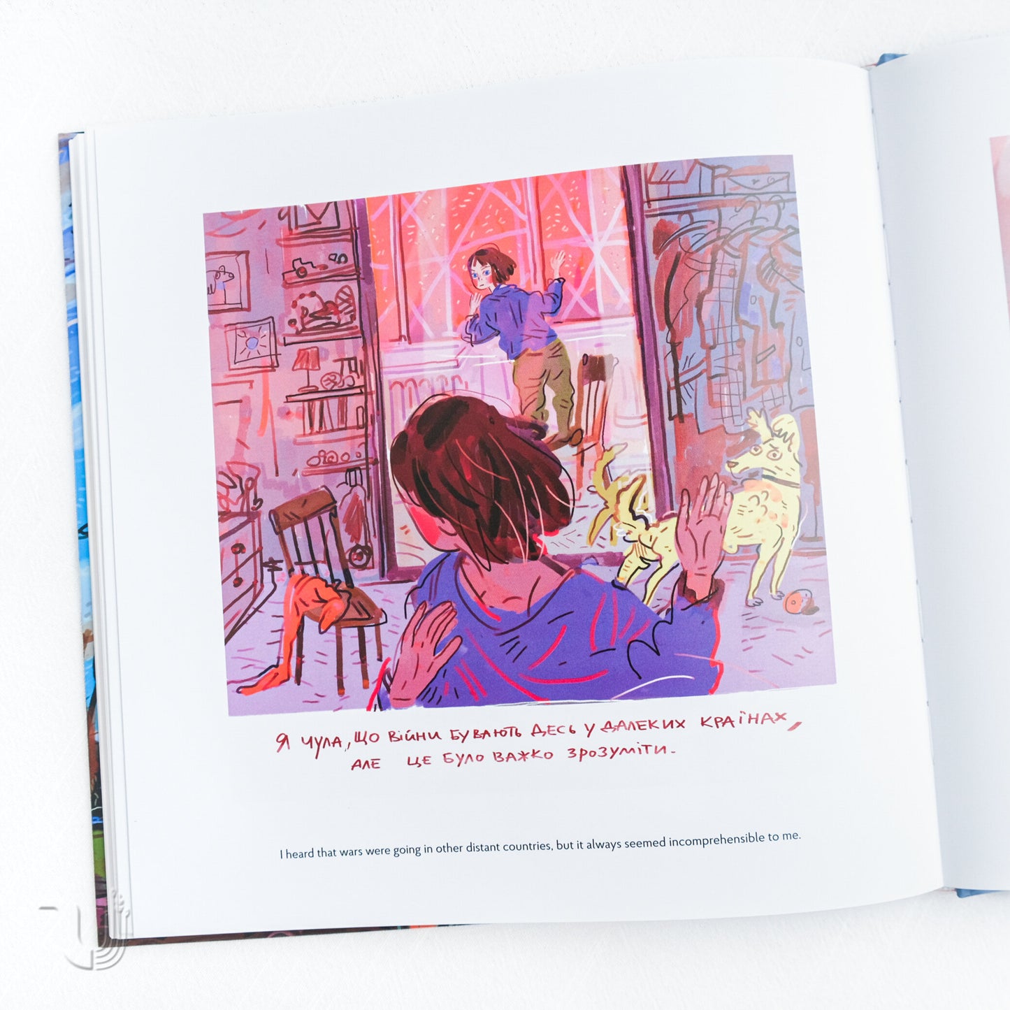 Ще один день війни. Візуальний щоденник