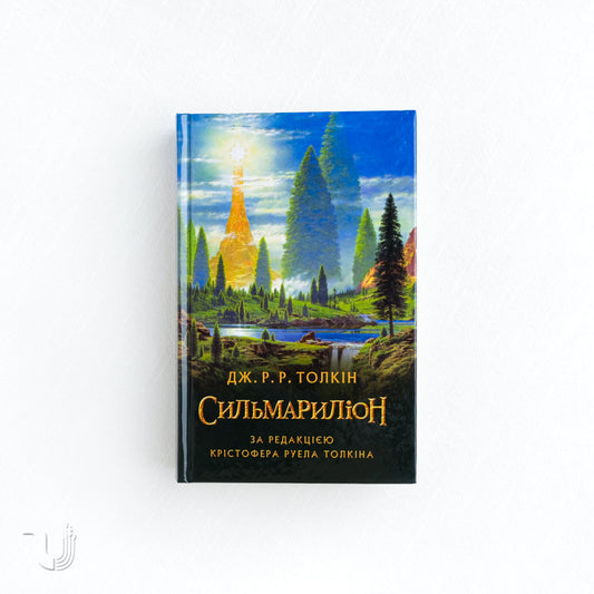 The Silmarillion