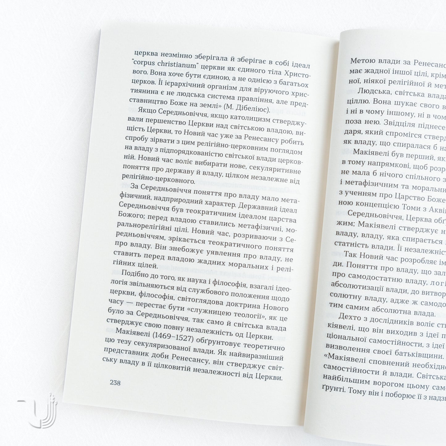 The Problem of Great Literature