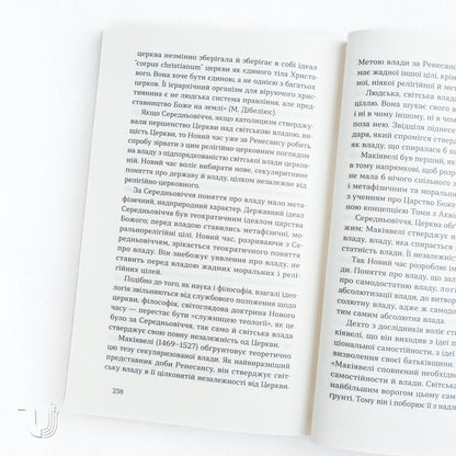 The Problem of Great Literature