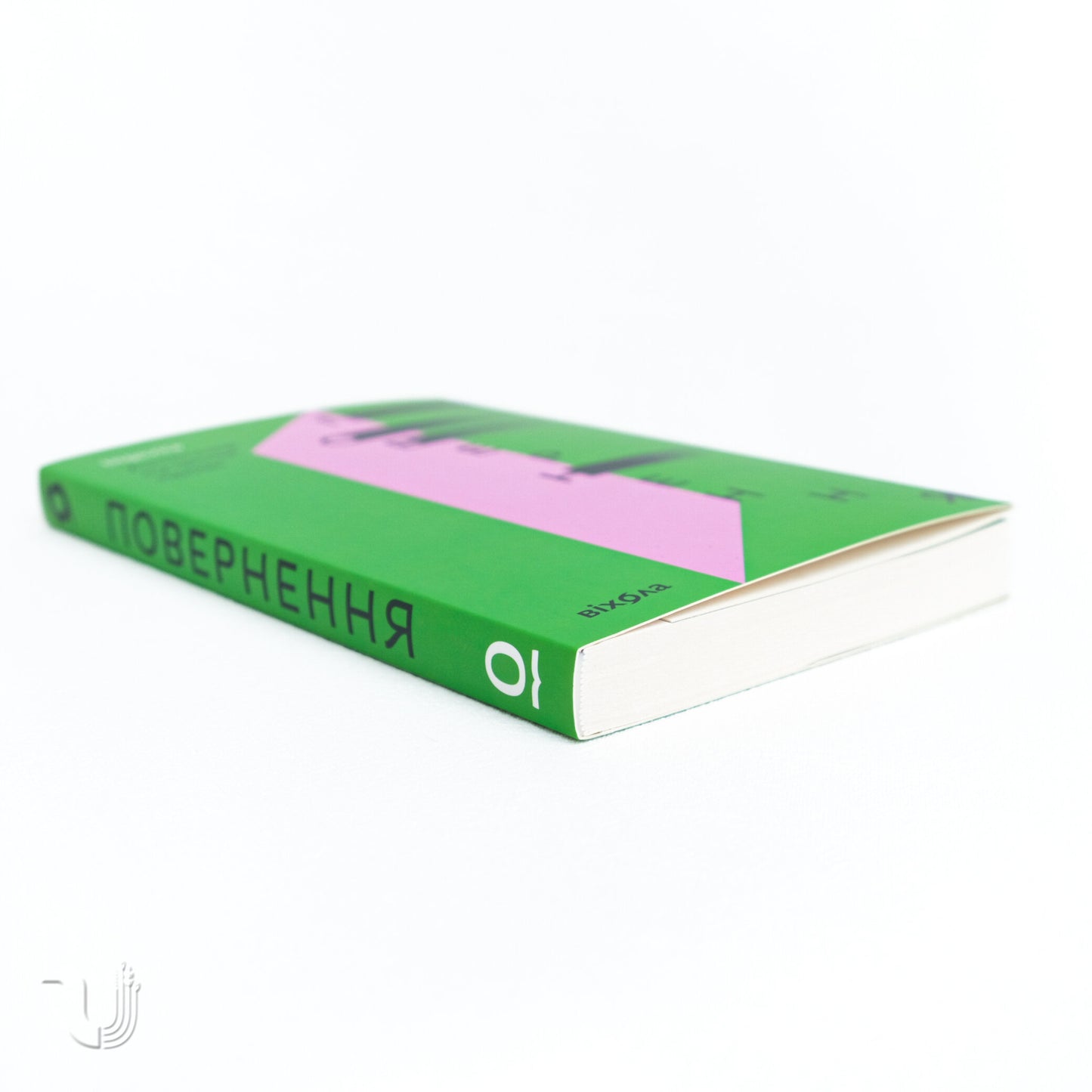 The Return: An Anthology of Contemporary Prose