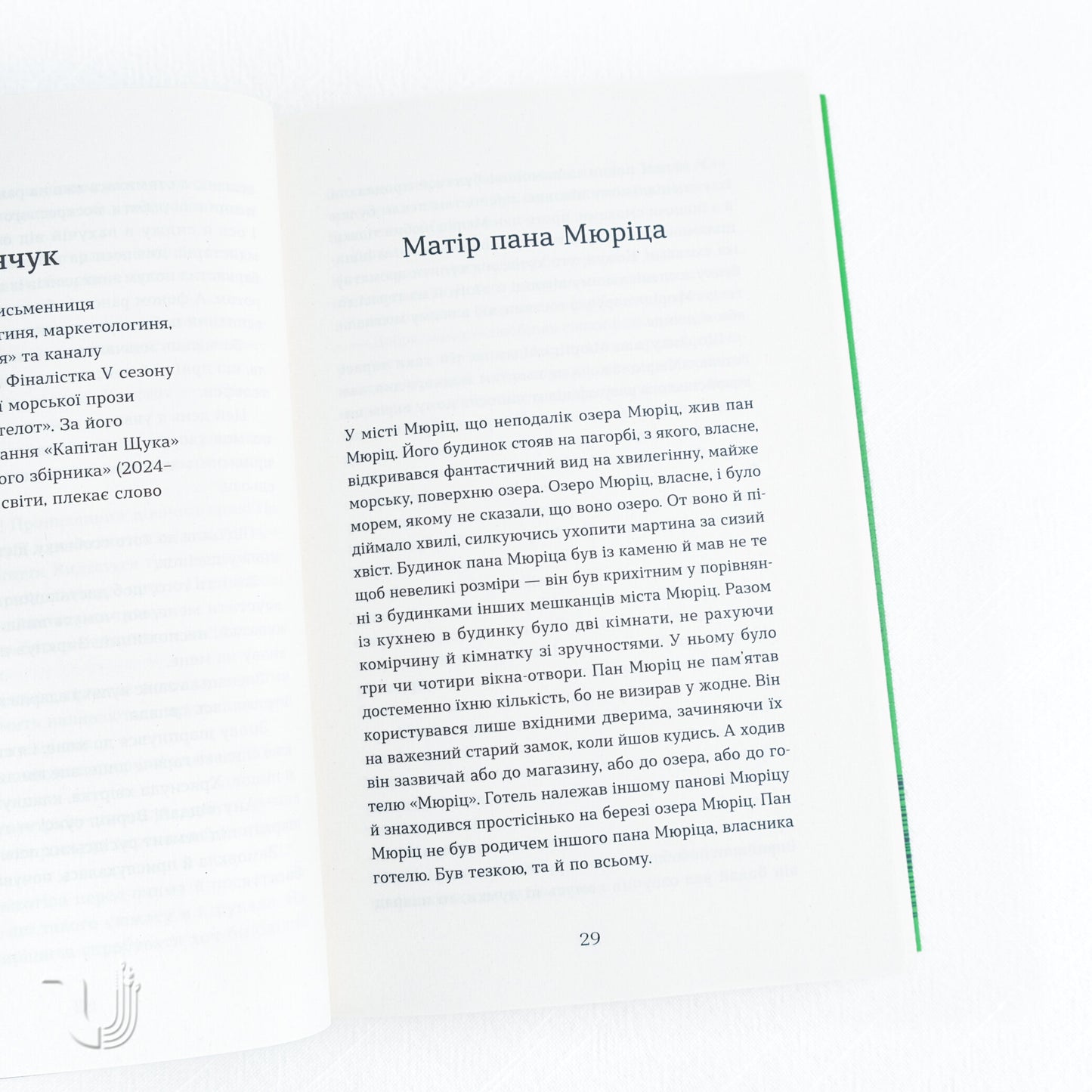 The Return: An Anthology of Contemporary Prose