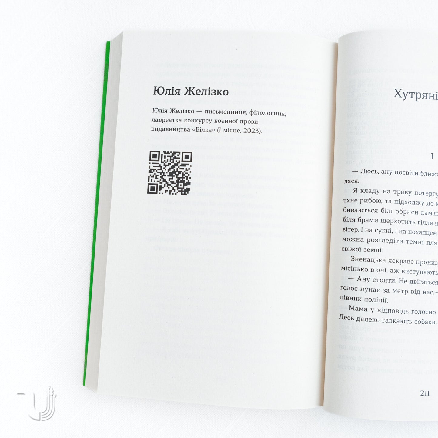 The Return: An Anthology of Contemporary Prose