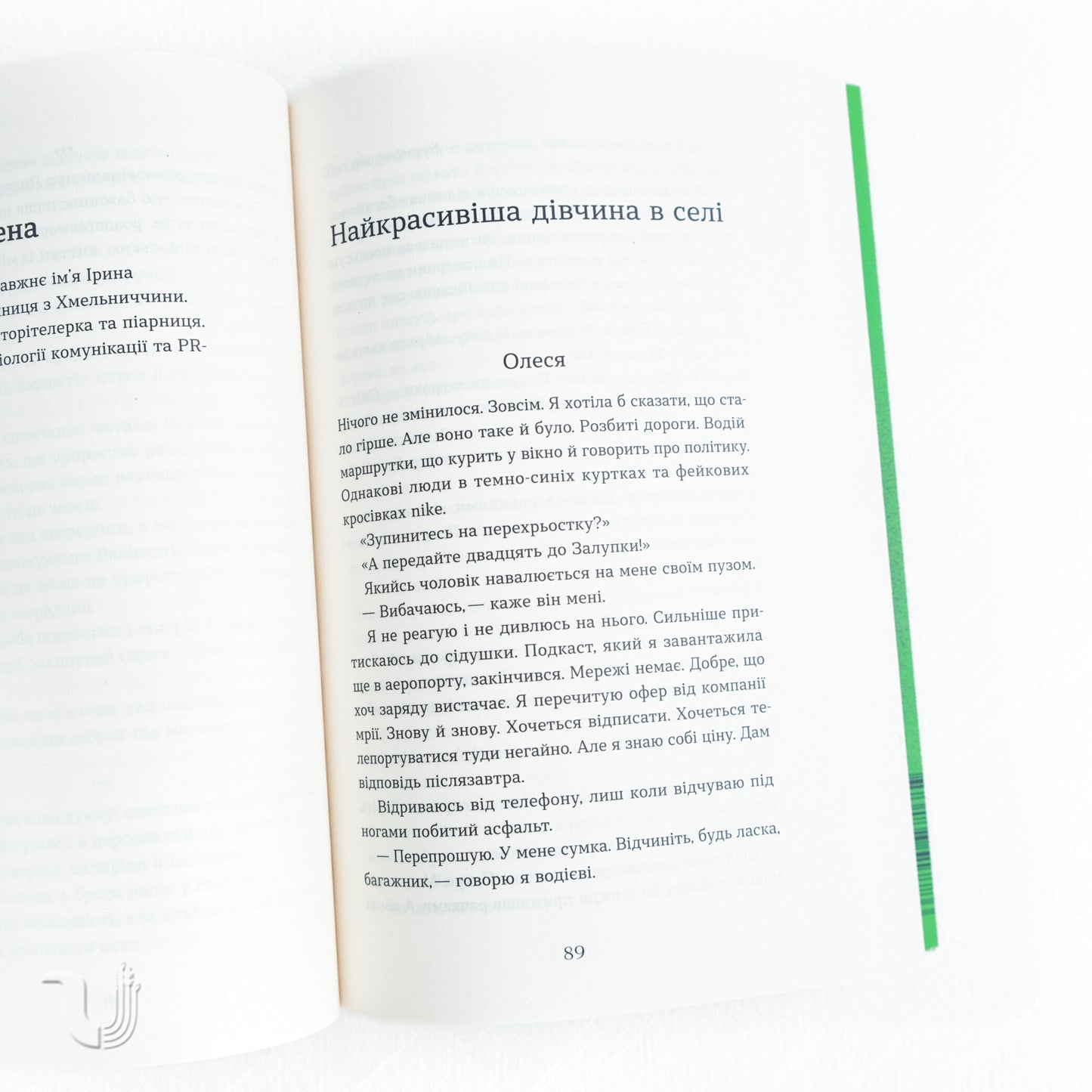 The Return: An Anthology of Contemporary Prose