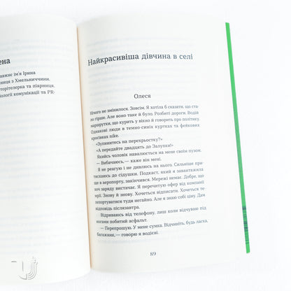 The Return: An Anthology of Contemporary Prose