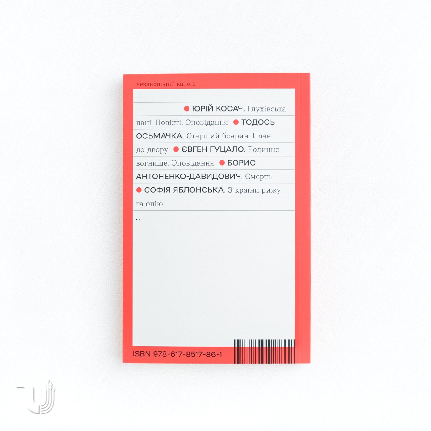 From the Land of Rice and Opium