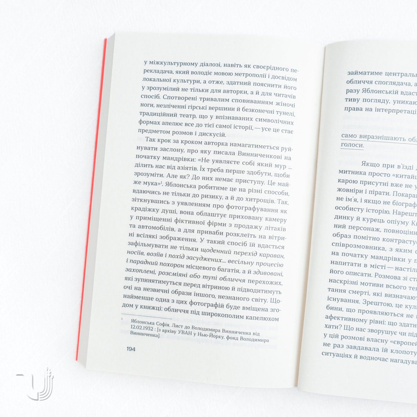 From the Land of Rice and Opium