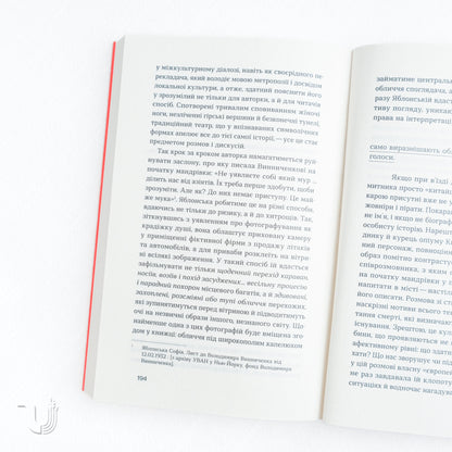 From the Land of Rice and Opium