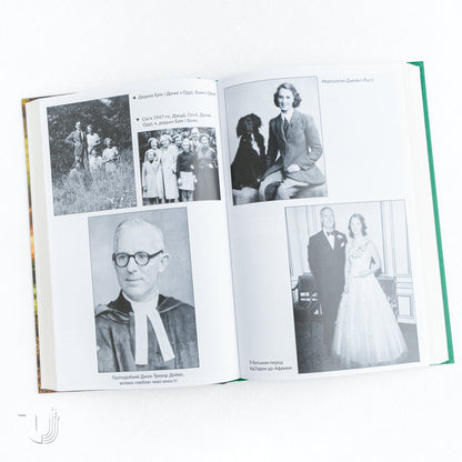 У пошуках надії