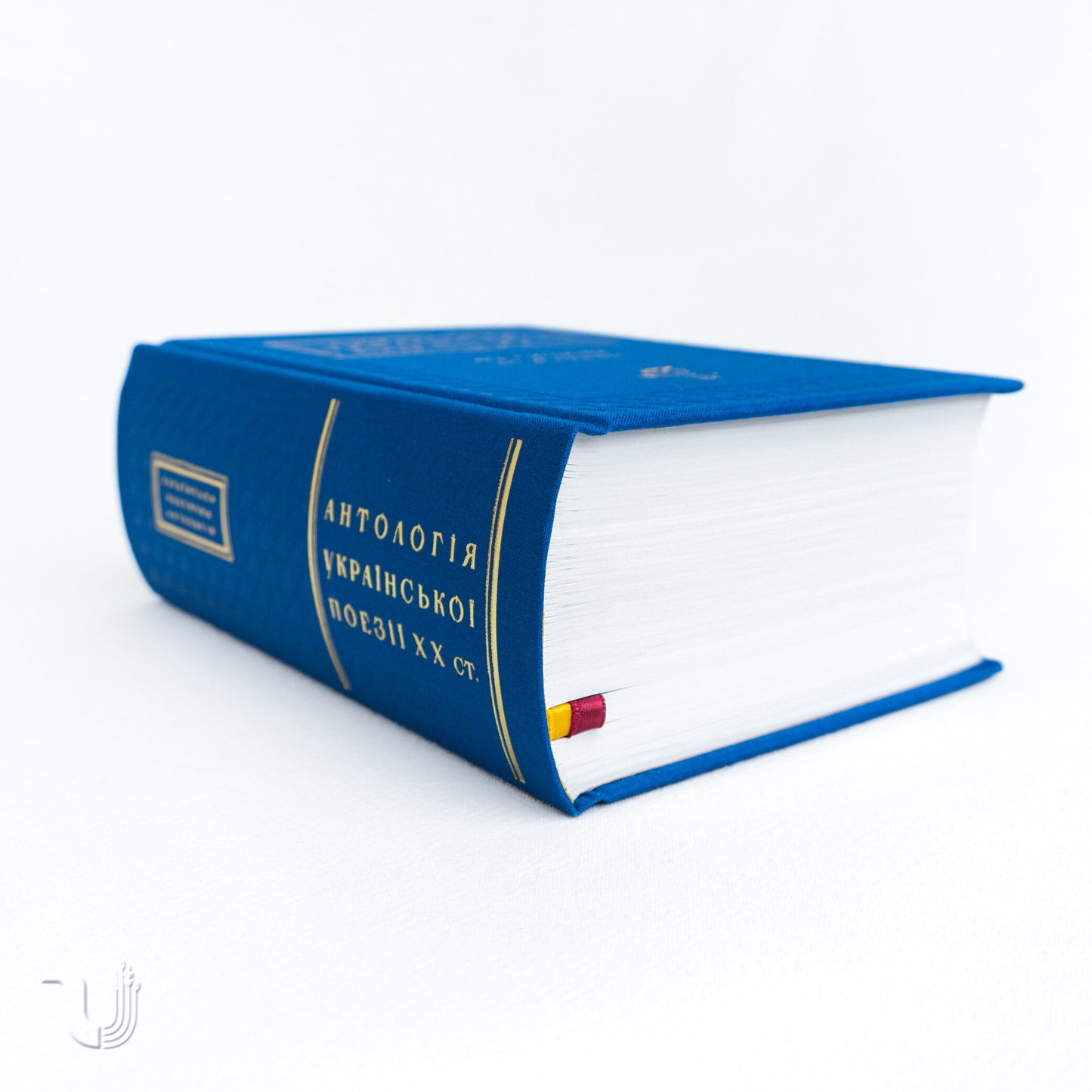 Anthology of Ukrainian Poetry of the XX Century