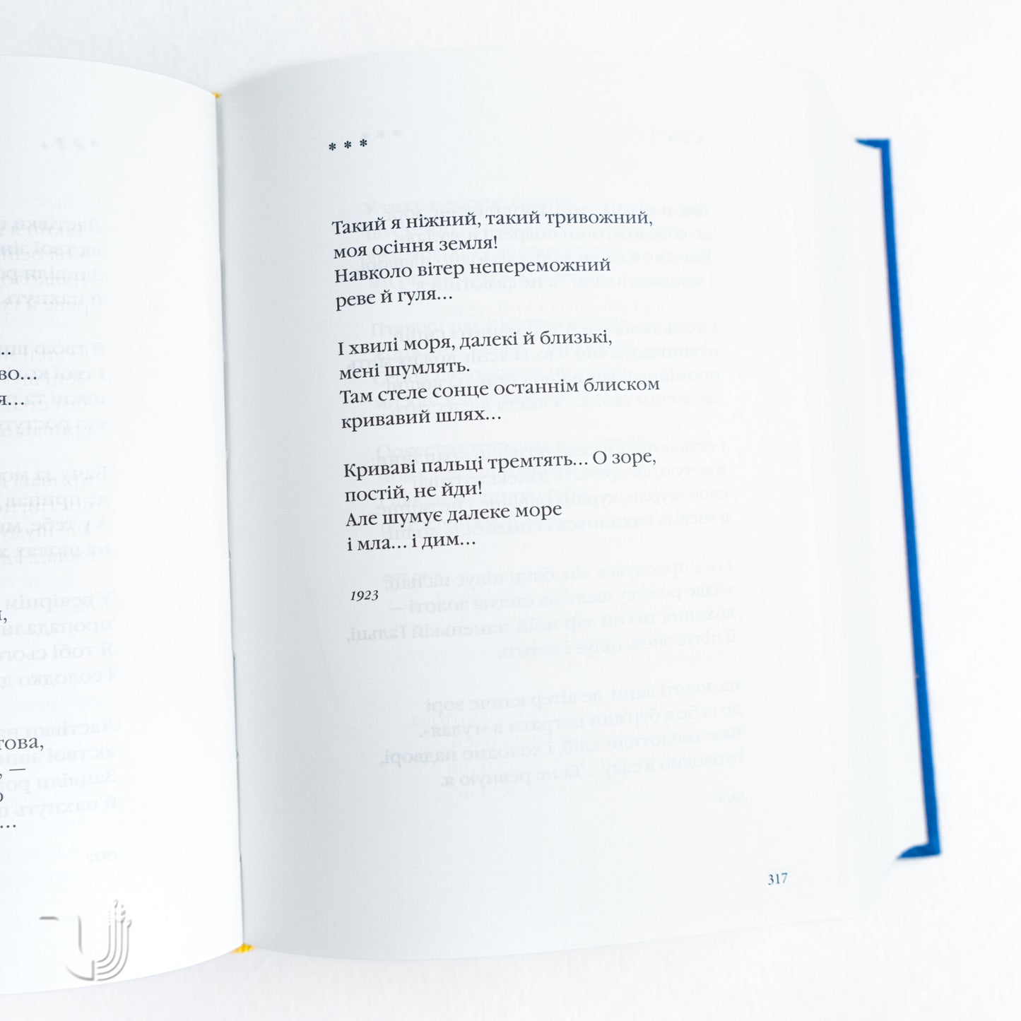 Anthology of Ukrainian Poetry of the XX Century