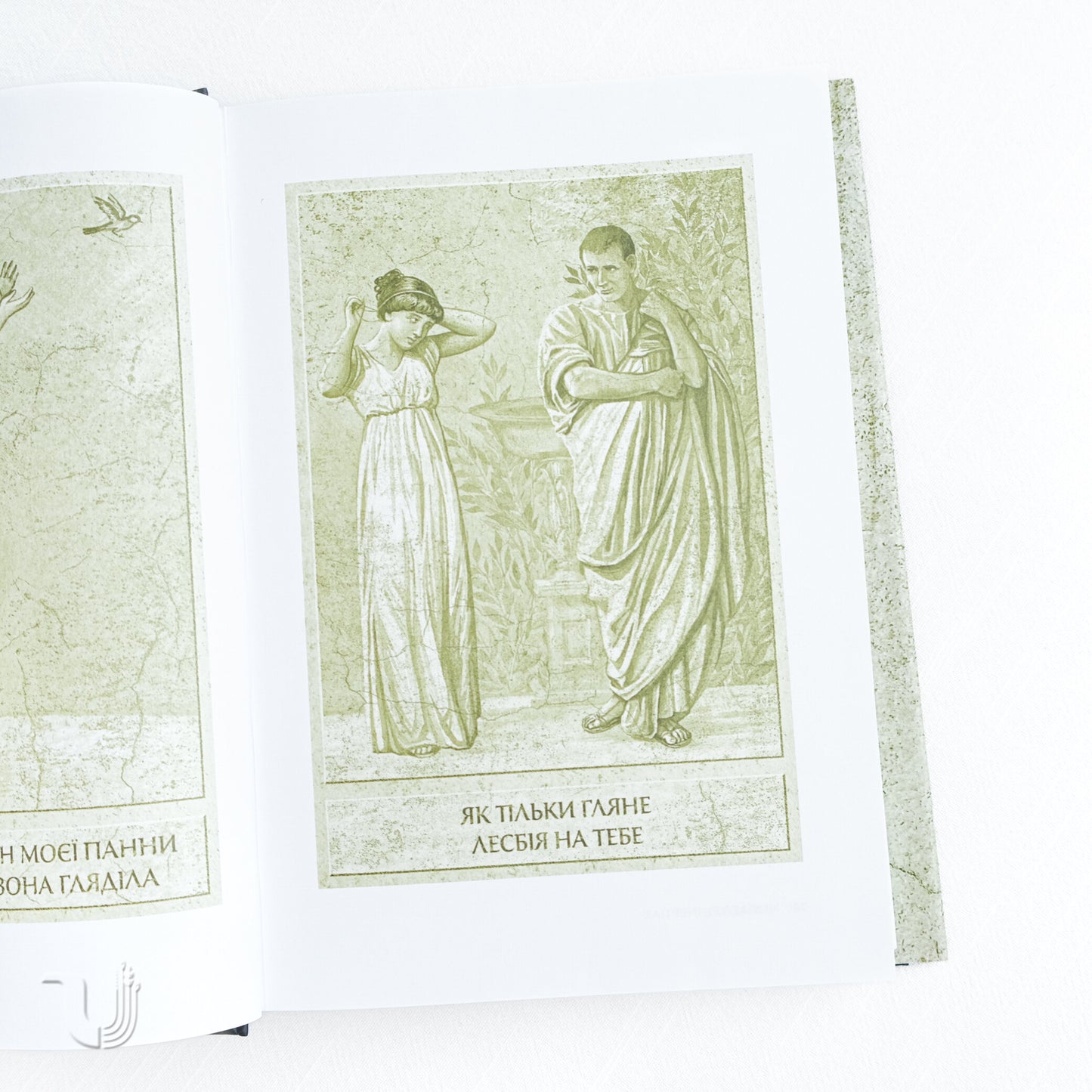 A complete collection of works: Baidykas, Poems, Elegies and Epigrams