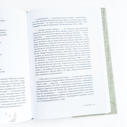 A complete collection of works: Baidykas, Poems, Elegies and Epigrams