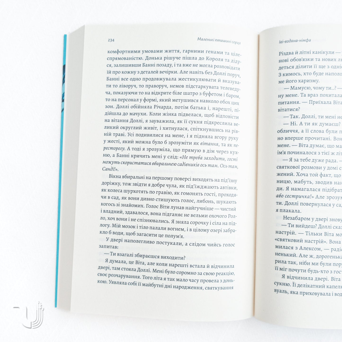 All the Little Bird-Hearts