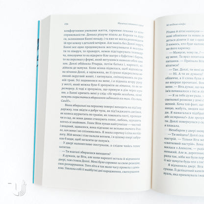 All the Little Bird-Hearts