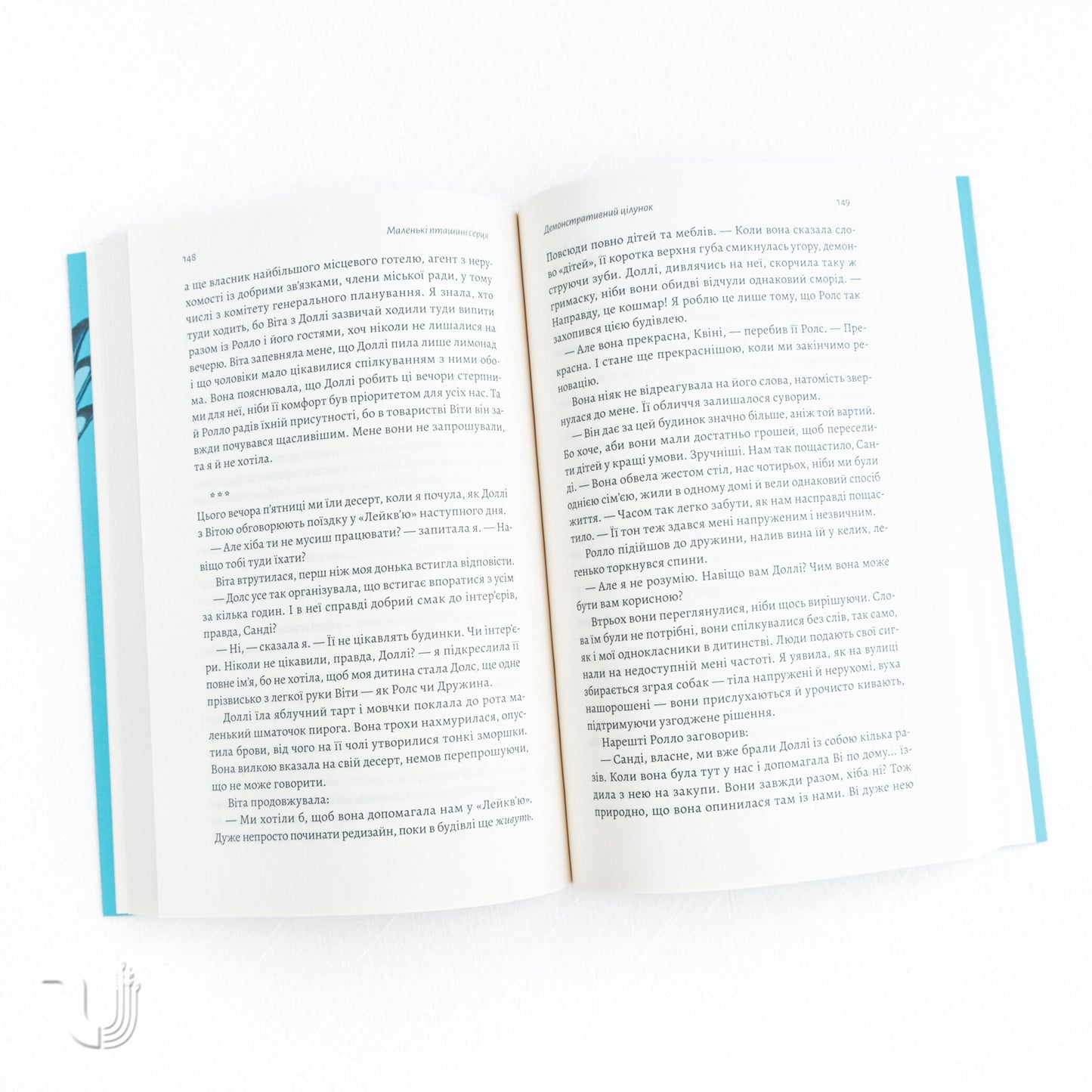 All the Little Bird-Hearts