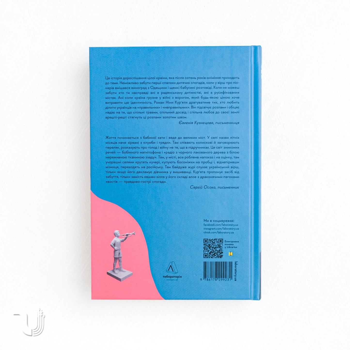 Dzvinka: A Ukrainian Woman Born in the USSR