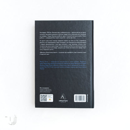 Girl in the Blue Coat