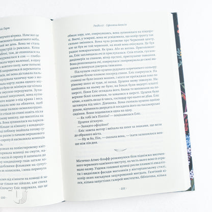 The Lost Flowers of Alice Hart