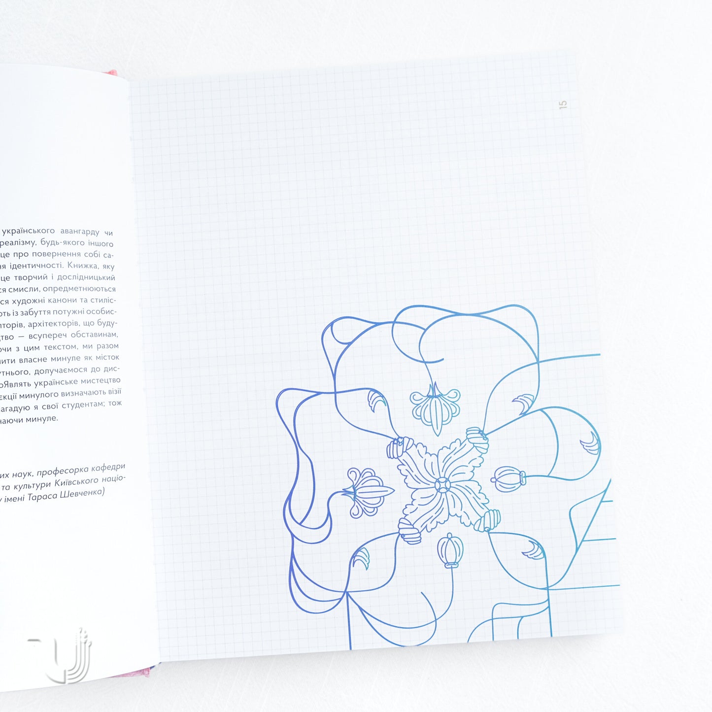 Styles of 20th-Century Ukrainian Art