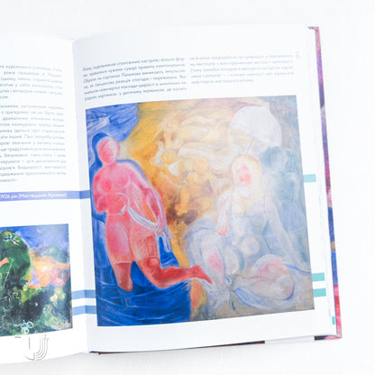 Styles of 20th-Century Ukrainian Art