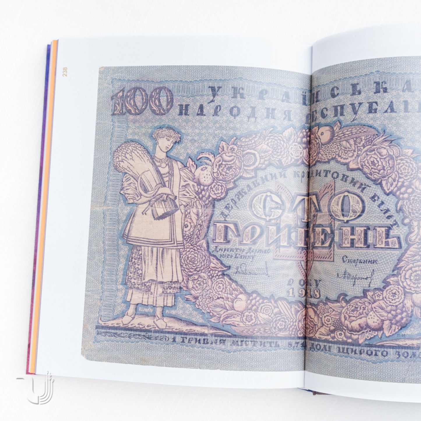 Styles of 20th-Century Ukrainian Art