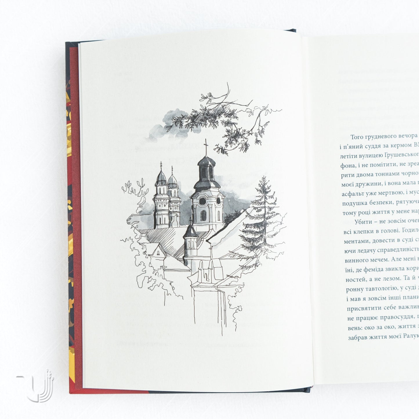 Your Gaze, Cio-Cio-san