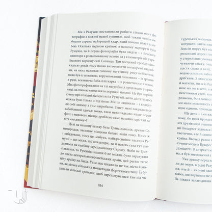 Your Gaze, Cio-Cio-san