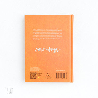 A Farewell to Gabo and Mercedes: A Son's Memoir of Gabriel García Márquez and Mercedes Barcha