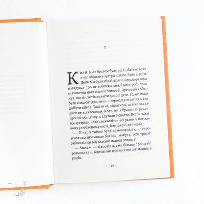 A Farewell to Gabo and Mercedes: A Son's Memoir of Gabriel García Márquez and Mercedes Barcha