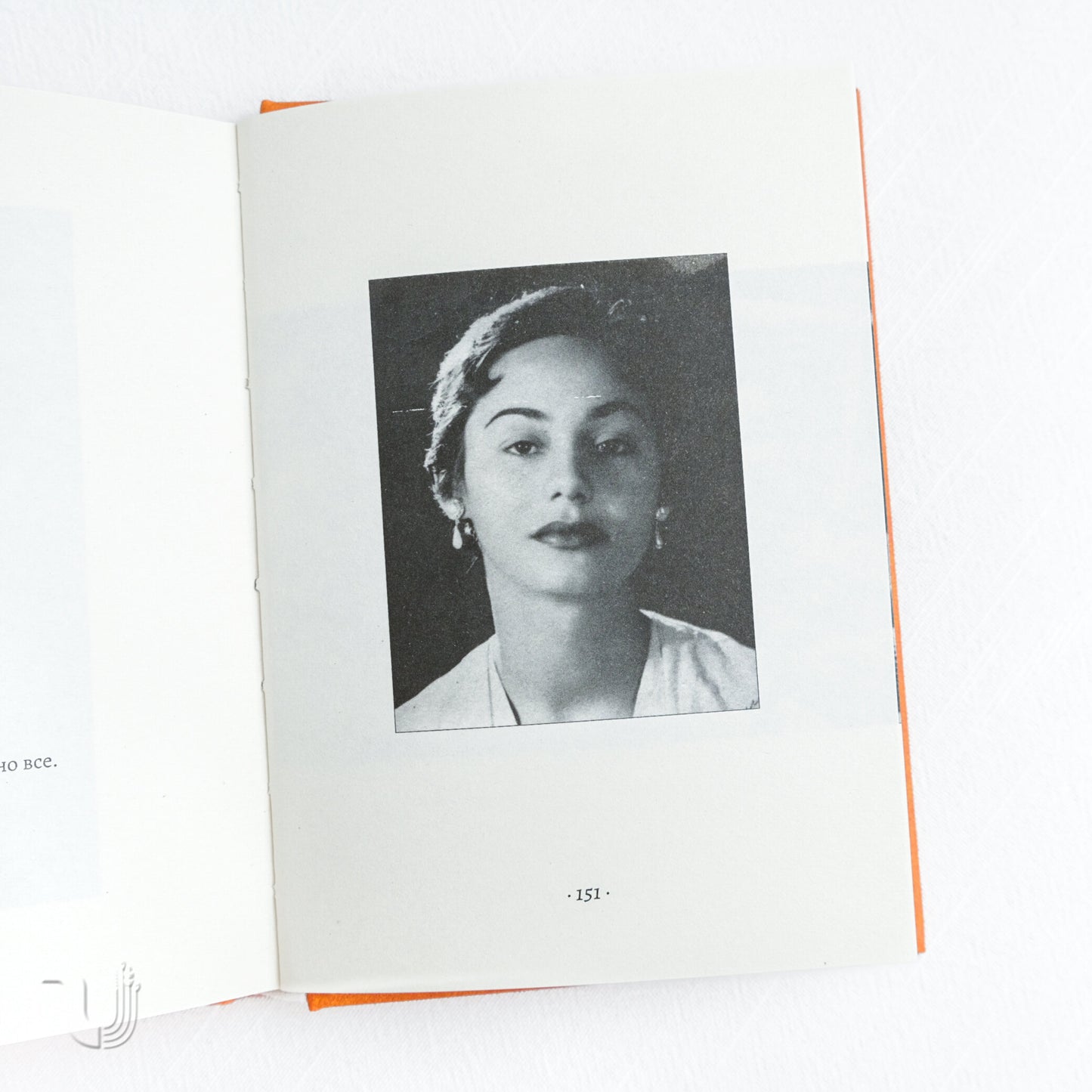 A Farewell to Gabo and Mercedes: A Son's Memoir of Gabriel García Márquez and Mercedes Barcha